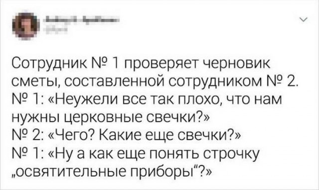 Завалялось тут случайно немного забавных картинок