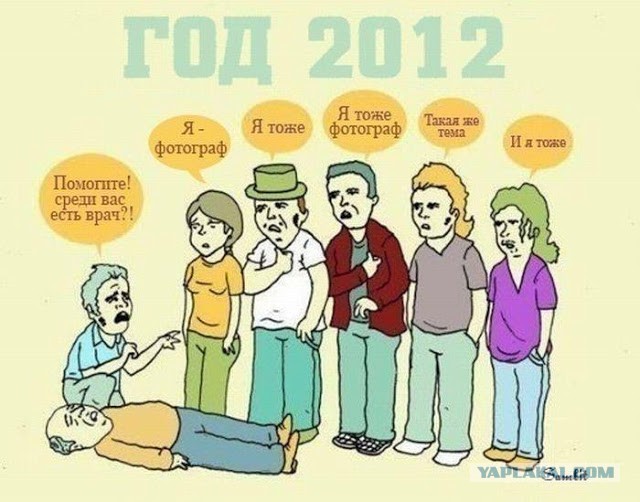 21 + В крымском санатории рухнул балкон с детьми