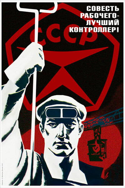 Плакаты времён СССР о еде