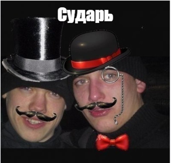 На фотографии 5382 рубля
