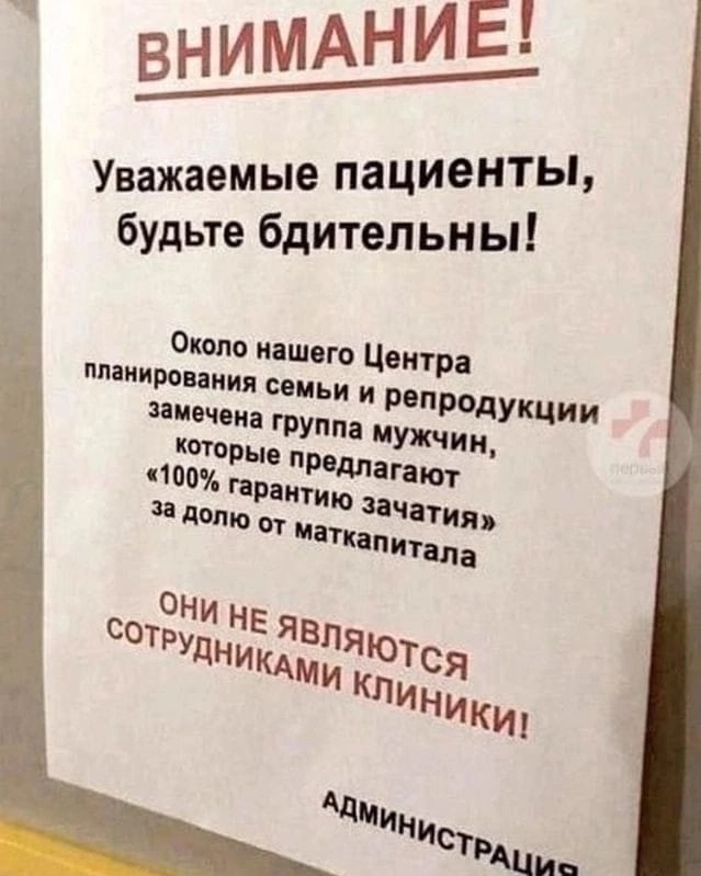 Так себе картинки 20.01.25