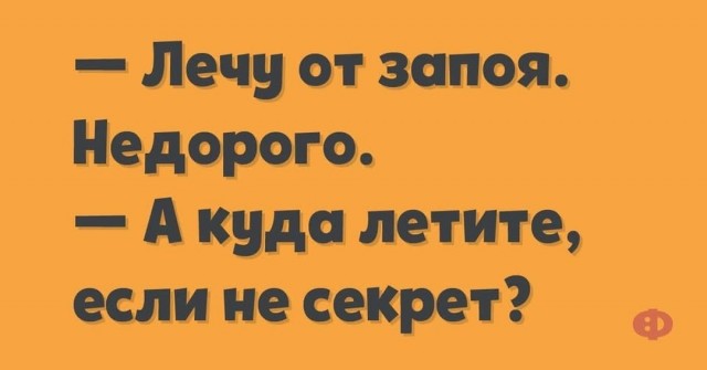 Веселые картинки в последний день января (31.01)