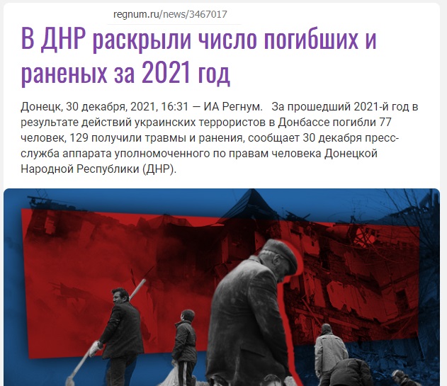 Военнослужащий РФ закрыл собой пленного солдата ВСУ при атаке дрона