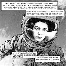 Модель абсолютно чёрного тела