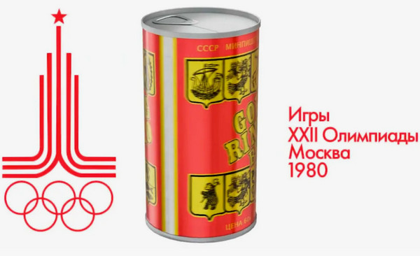 Пиво в СССР