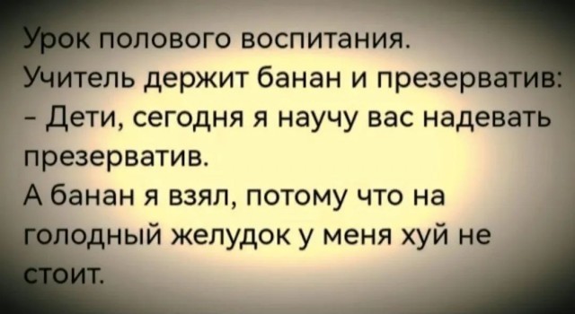 Так себе картинки 29.07.25