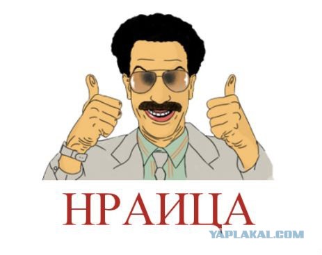 Это к нам менты что ли?