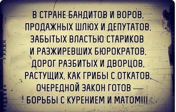 Законопроект о блокировке мата внесен в Госдуму