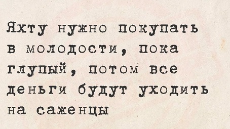Адам