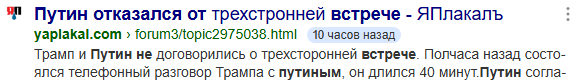 Зеленский не пошел на уступки, вообще