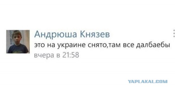 Что у них там происходит?