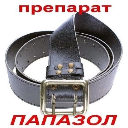 Все подготовились, ничего не забыли?