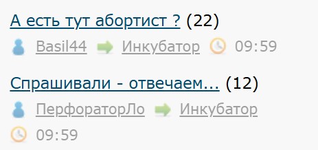 Спрашивали - отвечаем...