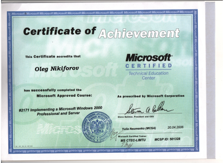 Windows 95 исполнилось 30 лет
