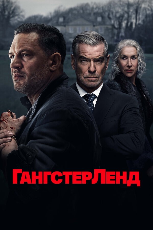 Можно я тоже?