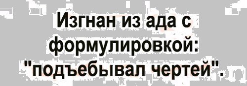 Так себе картинки 28.10.25