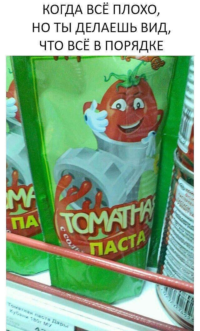 Нуштош. Соотношение четного и бледного (s5e2)