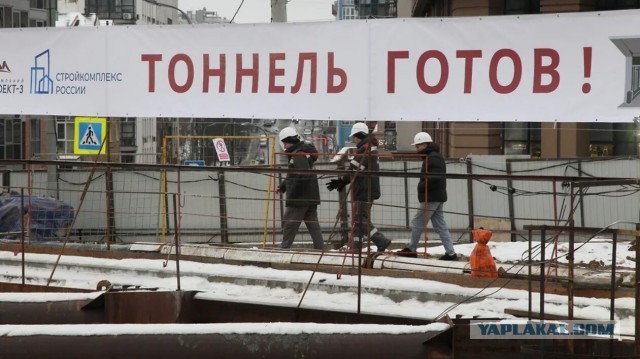 Завершилась прокладка второго тоннеля метро в Нижнем Новгороде