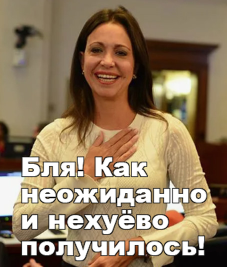 Николас Мадуро вместе с женой был захвачен и вывезен из страны