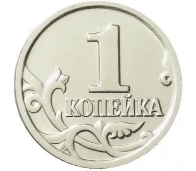 На Солнце появилась корональная дыра в виде цифры 1
