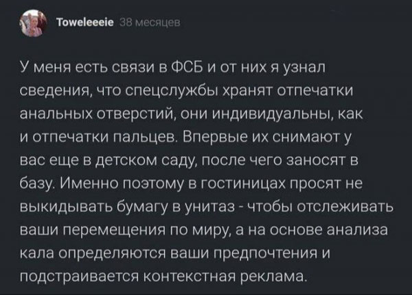 До понедельника остался один вечер