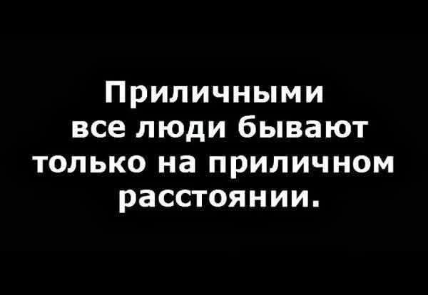Пятничные картинки
