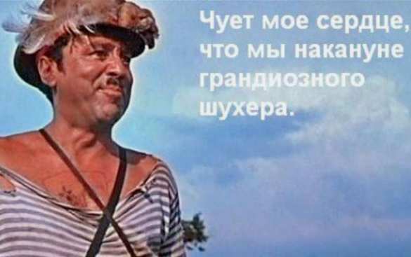 Израиль все же бахнул по Ирану