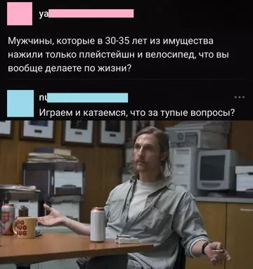 Картиночки, баянчики 05 марта