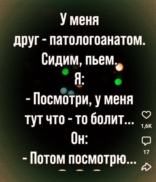 Веселые картинки в маленькую пятницу (11.03)