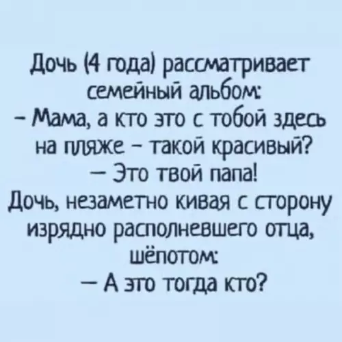 Картиночки, баянчики 12 марта