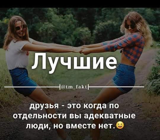 Картинки для деградации 161 (разной степени свежести)
