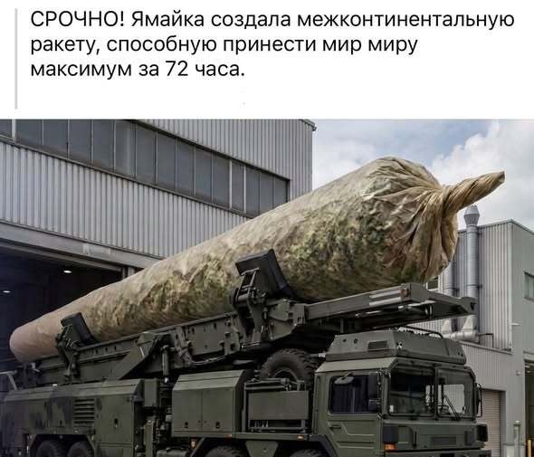 В Сочи появились борцы со злом