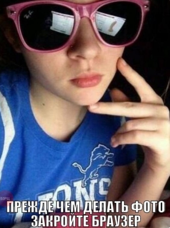 Картиночки, баянчики 25 апреля