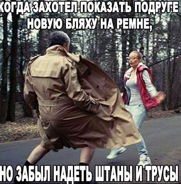 Забавные и не очень скромные картинки - 31