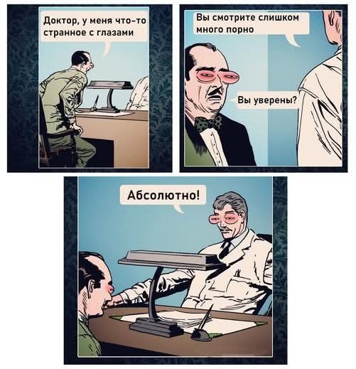 Улыбательные картинки
