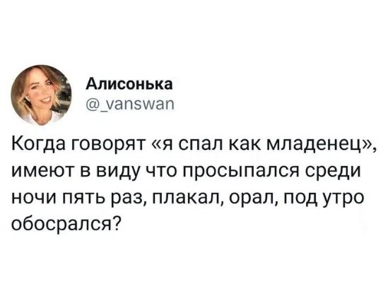 Вторника картинки