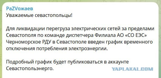 Продажа топлива на АЗС Крыма прекращена