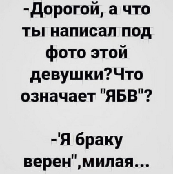 Так себе картинки 31.07.26