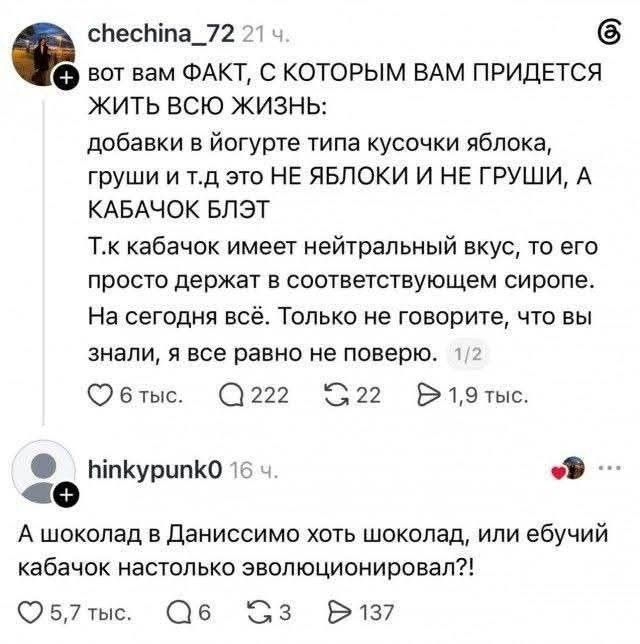 Картинки для деградации 251 (разной степени свежести)