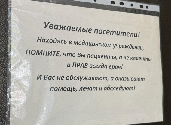 Будни скорой помощи: реанимация весёлого человека