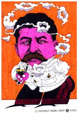 Еще одна минутка наркомании на пятницу
