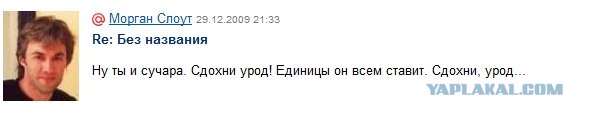Что бывает, если поставить единицу на мейлрушечке