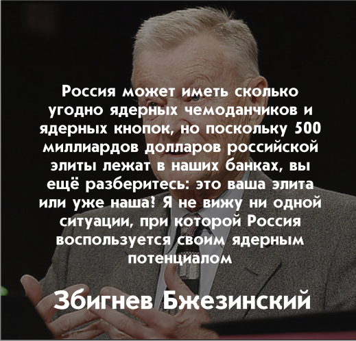 Тягнибок - нацистская мразь