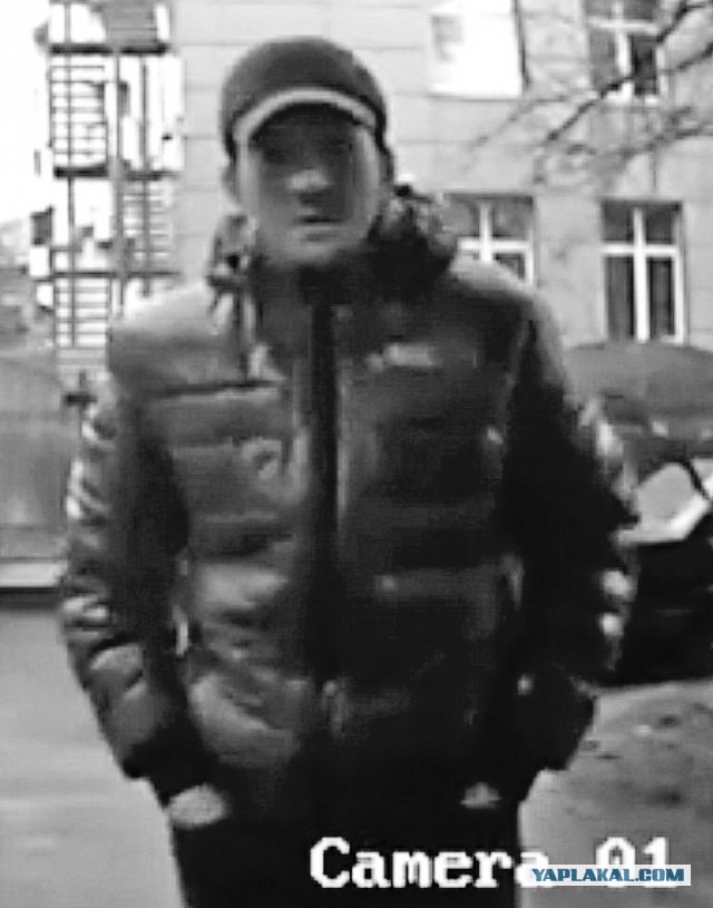 Розыск!