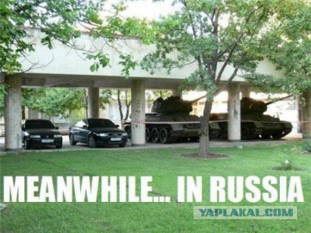 Мы живём в самой прекрасной стране на свете...