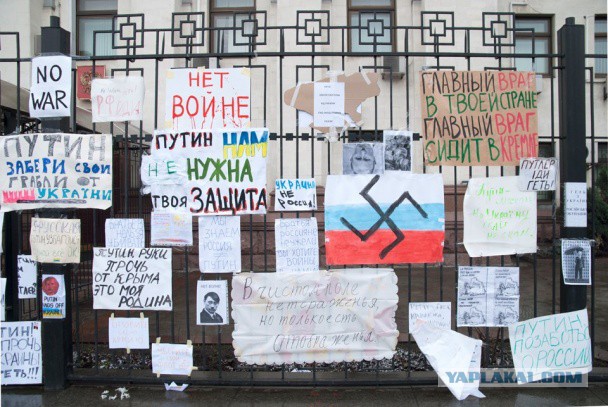 Митинг у Государственной Думы