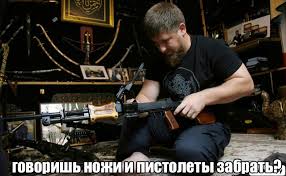 Срочное обращение Яроша