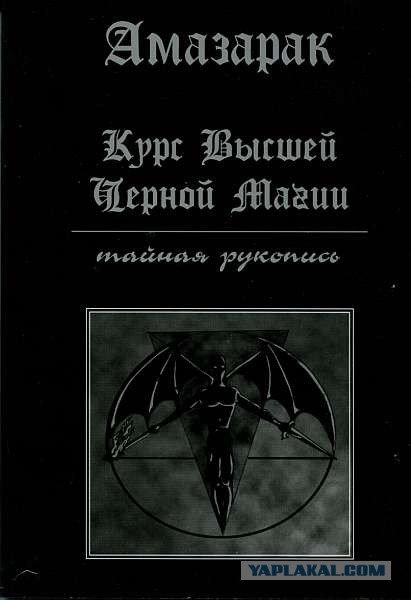 Я хочу замуж