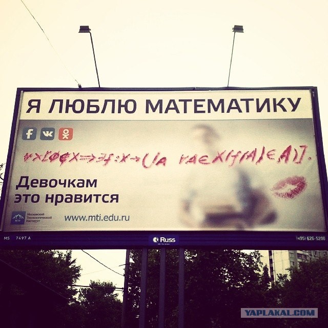 Просто забавные фотки из мобильника