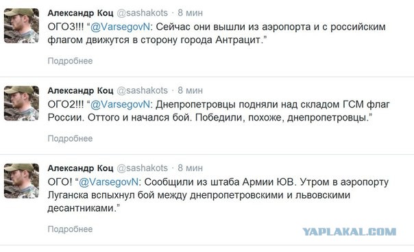 В Луганске сбили Ил-76